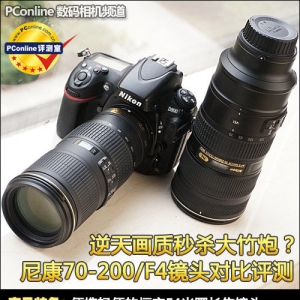 ɱڣ῵70-200/F4ͷ